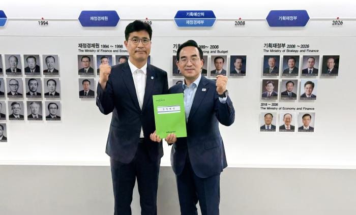 이원택 지사, ‘5극3특 성장엔진’ 전북 미래산업 반영 요청 기사 이미지