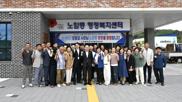 양충모 남원시장, 민선9기 출범 읍면동 순회 현장소통 나선다 기사 이미지