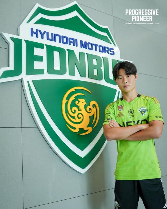 전북현대 ‘특급 유망주’ 김예건과 프로 계약 기사 이미지