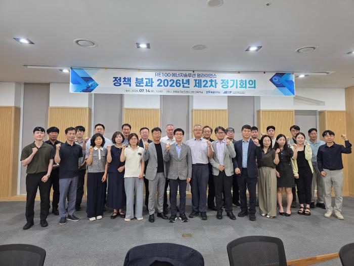 전북 RE100 에너지전환 정부 정책 ‘발맞춤’ 기사 이미지