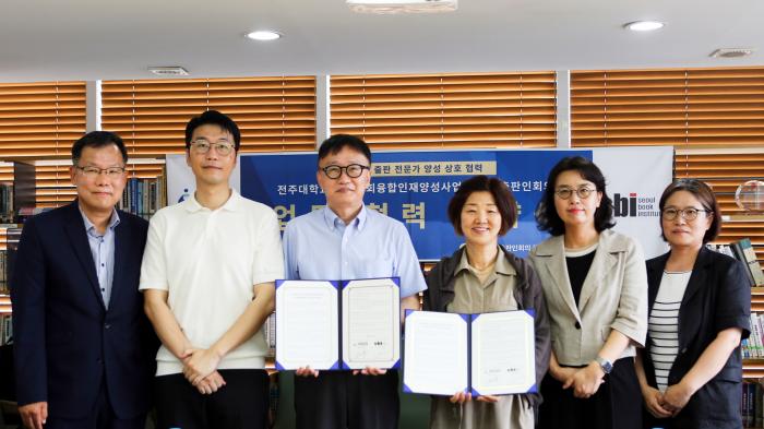 전주대-한국출판인회의, 출판 인재 양성 협약 기사 이미지
