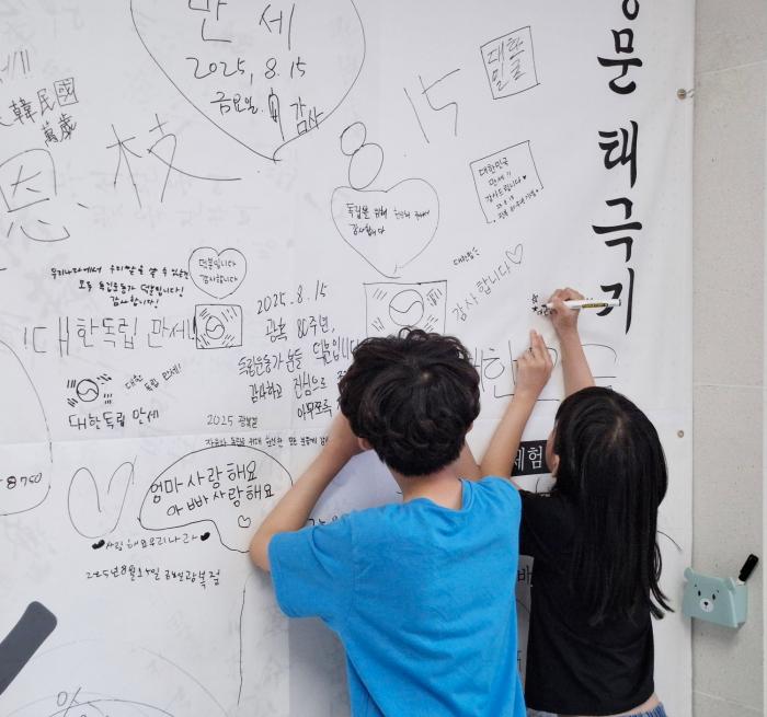 석기 만들고 태극기 배우고…정읍시립박물관 여름 체험 풍성 기사 이미지