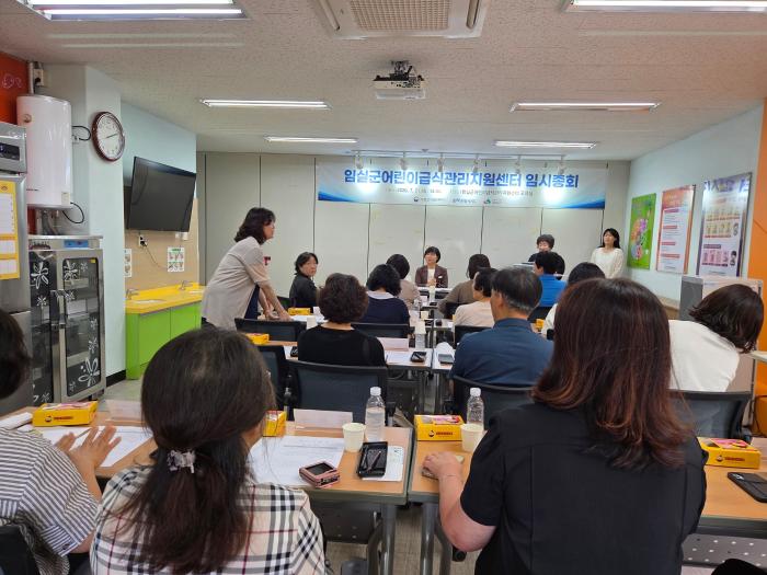 어린이부터 노인·장애인까지… 임실군 급식관리 지원 범위 넓힌다 기사 이미지