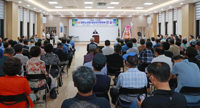 대한노인회 임실군지회 제7회 지회장배 한궁대회 성료 기사 이미지