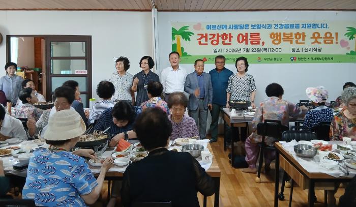 ‘한 그릇의 보양식‧한번의 안부가 생명을 지킵니다!’ 기사 이미지