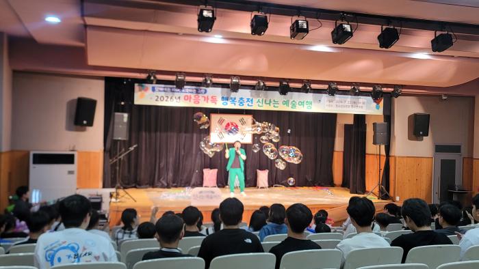 고창군 드림스타트, 시설 보호아동을 위한 ‘마음가득 행복충천 신나는 예술여행’ 개최 기사 이미지