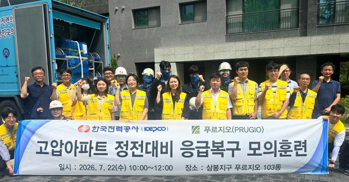 한전 전북본부 '고압 아파트 정전복구 모의훈련' 시행 기사 이미지