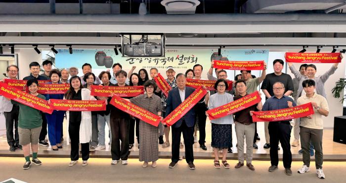 순창군, 순창장류축제 해외관광객 유치 위한 관광설명회 기사 이미지
