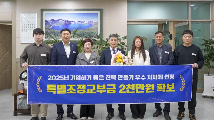 김제시, 새만금 경제도시 도약 기사 이미지