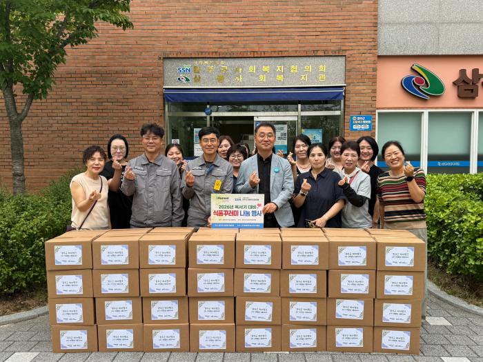 한솔케미칼, 완주군사회복지협의회에 식품꾸러미 전달 기사 이미지