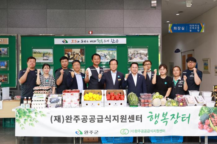 완주 로컬푸드 직거래장터, 매출 2억 1천만 원 달성 기사 이미지