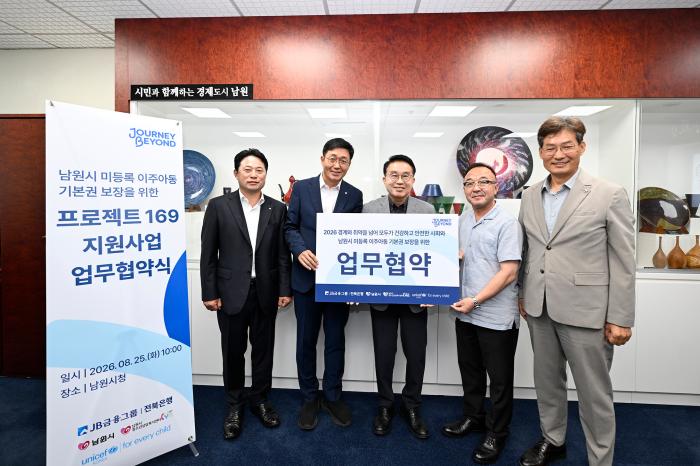 남원시,‘프로젝트 169’ 힘찬 첫걸음 기사 이미지