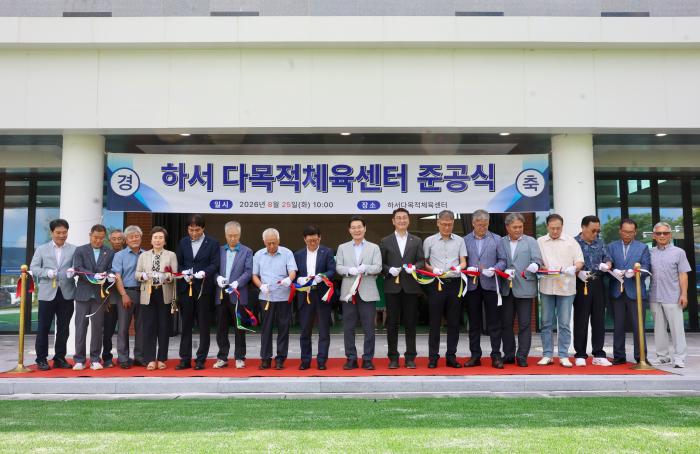 부안군, 하서다목적체육센터 준공 기사 이미지