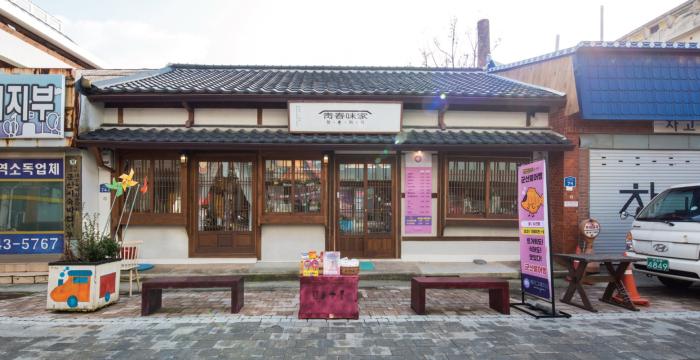 전북특별자치도 도시재생 거점시설 ‘청춘미가’ 활성 기사 이미지