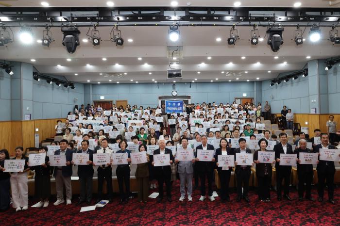 무주군, 제31회 양성평등주간 기념행사 개최 기사 이미지