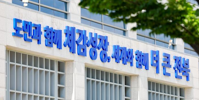 농업진흥지역서도 카페·빵집 등 휴게음식점 설치 허용 기사 이미지