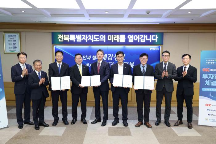 군산1호 AI 데이터센터 들어선다 기사 이미지