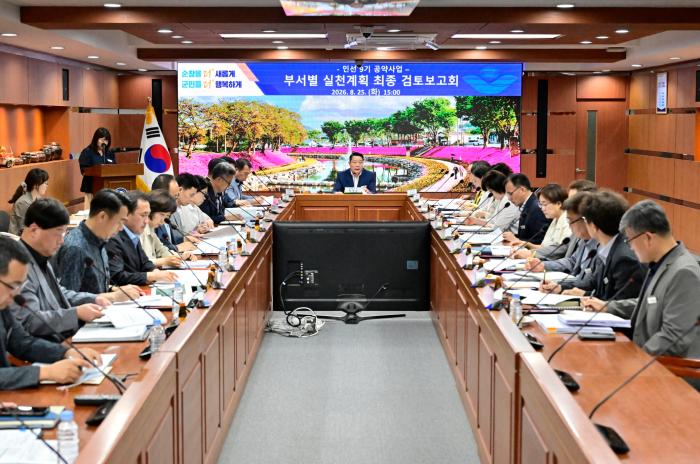 순창군 민선 9기 공약 본격 시동, 군민 체감 성과에 방점 기사 이미지