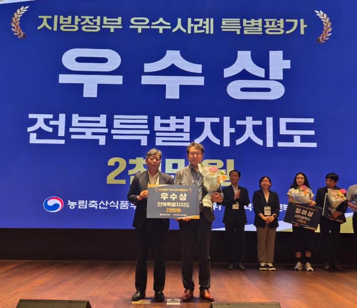 전북도, 농식품부 가축방역 평가 ‘우수’…선제 대응 빛났다 기사 이미지