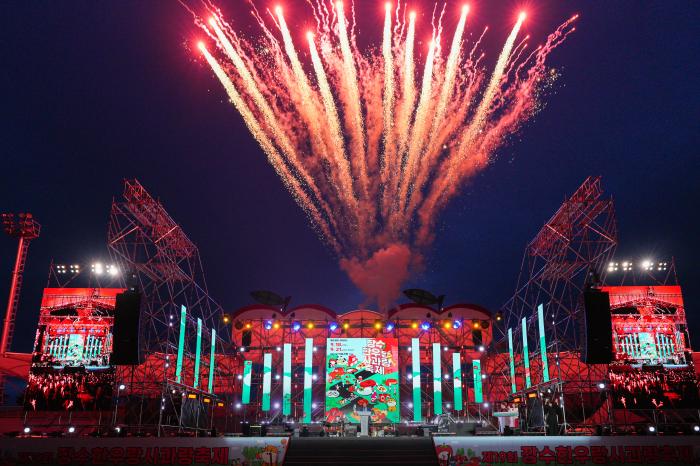 색에 반하고 맛에 취하는, 제20회 장수한우랑사과랑축제 개최 기사 이미지