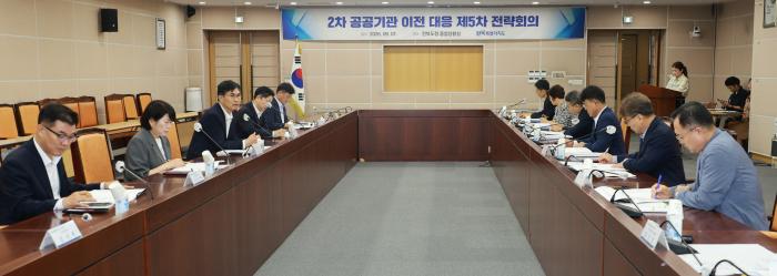 전북도, 2차 공공기관 유치 ‘패키지’ 가동 기사 이미지