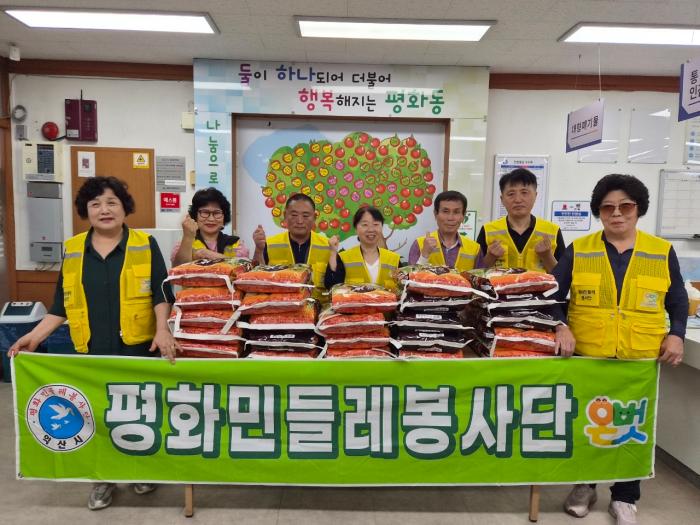익산 평화동에 피어난 나눔…민들레봉사단, 백미 기탁 기사 이미지