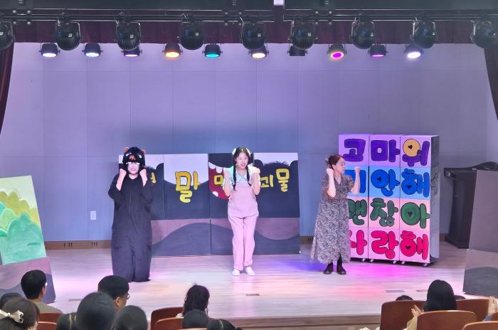 순창군립도서관, 독서의 달 맞아 어린이 뮤지컬 공연 개최 기사 이미지