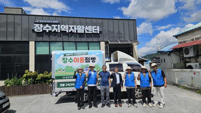 장수지역자활센터, 장수이동점빵 본격 시행 기사 이미지