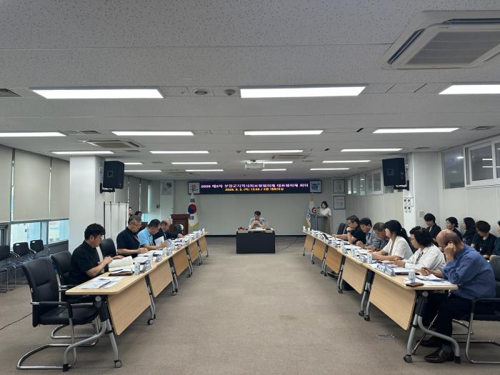 부안군, 제6기 지역사회보장계획 심의 기사 이미지