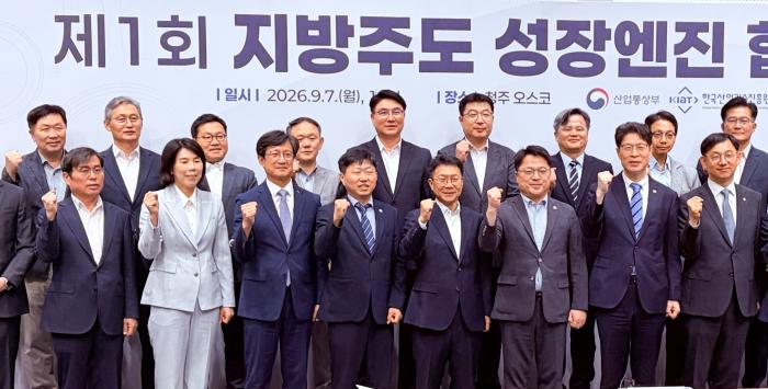 전북자치도, 성장엔진 본격 시동으로 지방주도 성장 선도 기사 이미지