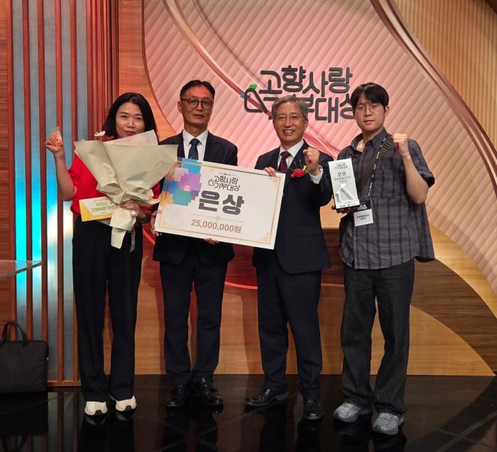 부안군, 행안부 고향사랑기부대상 2년 연속 은상 수상 기사 이미지