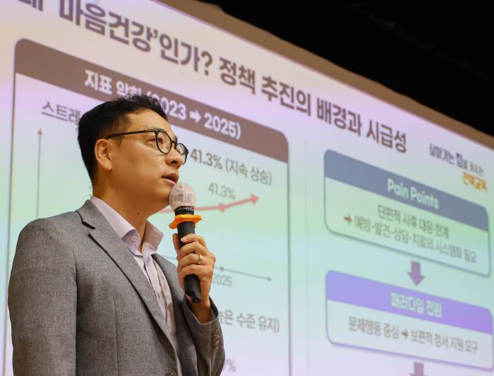 전북교육청, 학교 관리자 1,500명 대상 '마음건강' 연수 기사 이미지