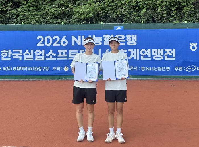 순창군 직장운동경기부 정구팀, 2026 NH농협은행 추계연맹전서 금빛 승보 기사 이미지