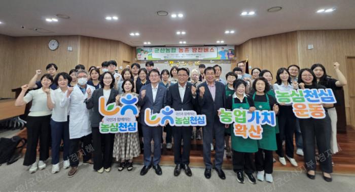 농협중앙회 군산시지부-군산농협  ‘농심천심’실천 위한 농촌 왕진버스 운영  기사 이미지