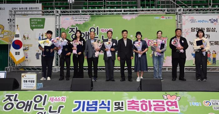 돌봄에서 자립까지, 장애인이 행복한 도시 김제 기사 이미지