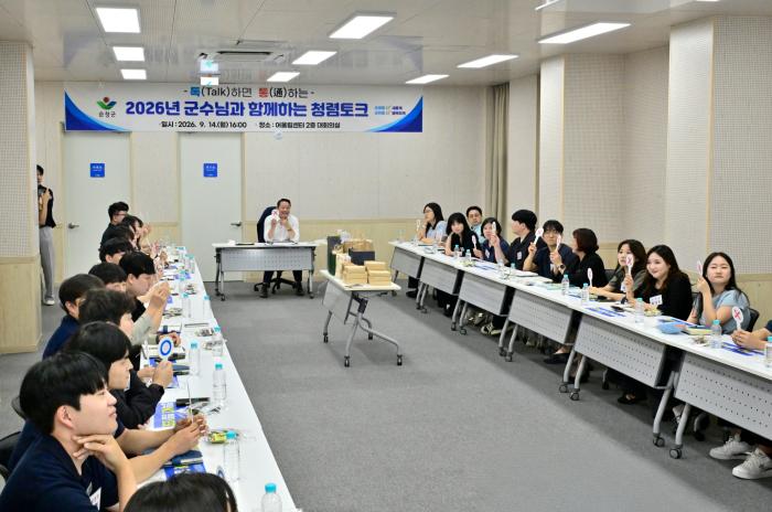 순창군, 톡하면 통하는‘군수님과 함께하는 청렴토크’ 개최 기사 이미지