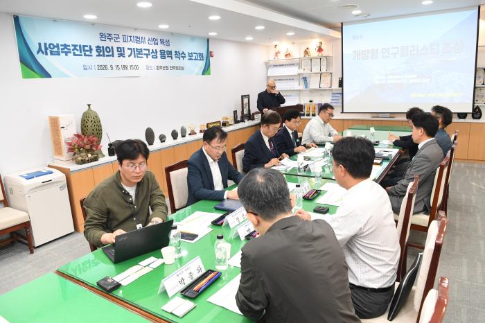 완주군, 피지컬AI 주력산업 연계 육성 본격화 기사 이미지