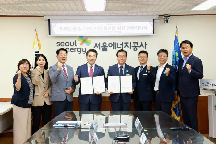 완주군, 서울에너지공사와 맞손… 수도권 농산물 판로 넓힌다 기사 이미지