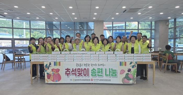 완주군 운주면, 취약계층 50가구에 추석 송편 나눔 기사 이미지