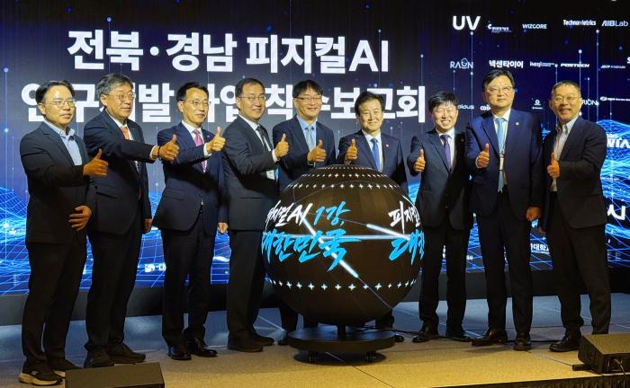 전북도, 7368억 투입 전국 첫 '피지컬AI 실증단지' 구축 기사 이미지
