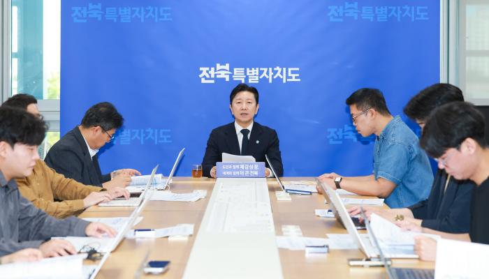 전북도, 추석 명절 민생안정 4대분야 종합대책 가동 기사 이미지