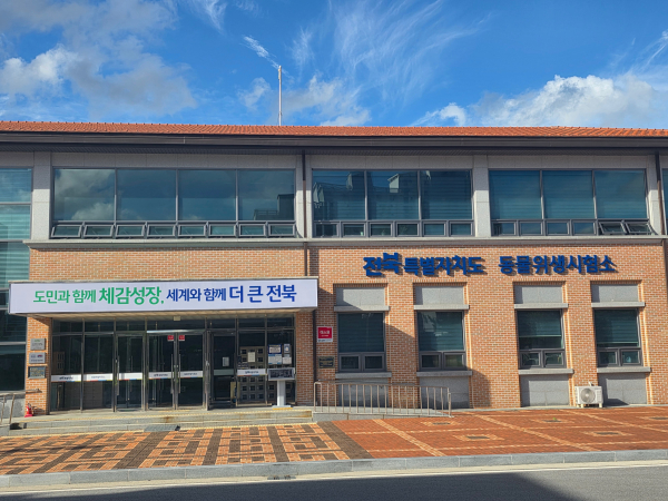 전북 동물위생시험소, 가축질병 진단능력 ‘적합’ 기사 이미지