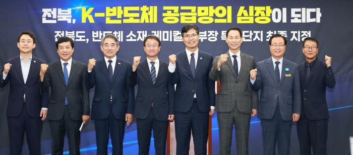 이원택 전북도지사 “전북, 반도체 공급망 연결고리…주도적 역할 하겠다” 기사 이미지