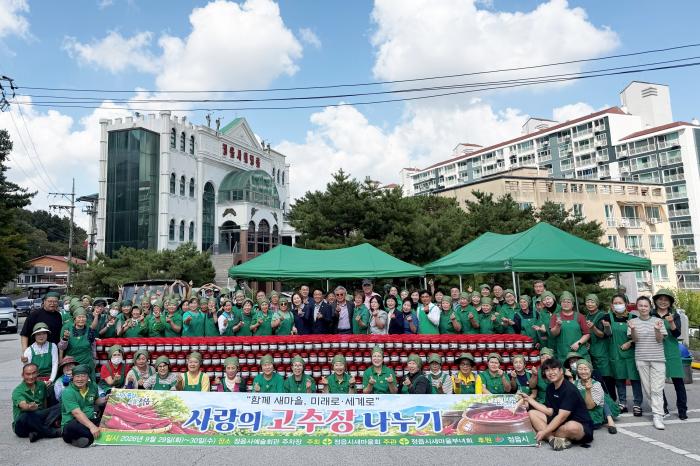 정읍시 새마을회, 정성 가득 고추장 담가 취약계층 전달 기사 이미지