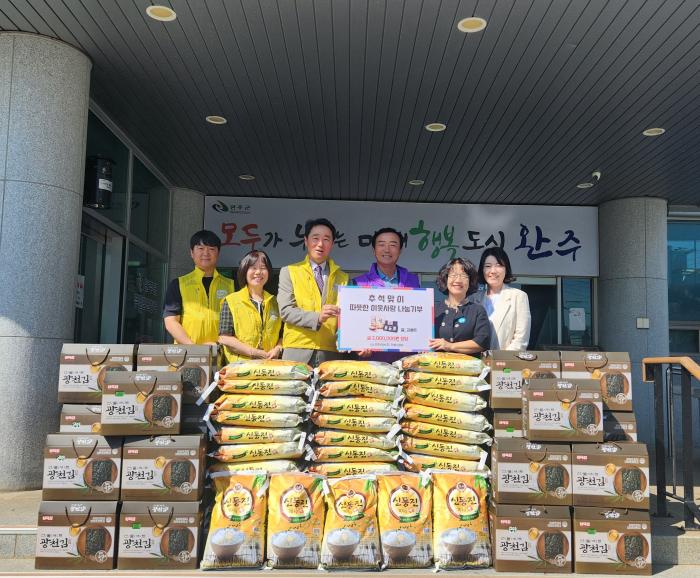 한전KDN 전북사업처, 완주 이서면에 백미·김 기탁 기사 이미지