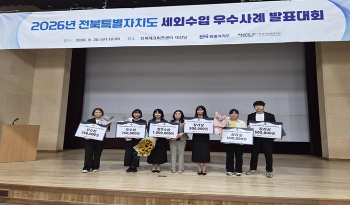 부안군, 2026년 세외수입 우수사례 분야 장려상 수상 기사 이미지