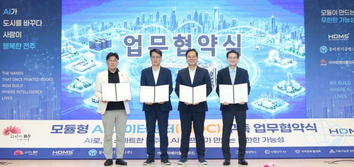 “단단한 기본의 힘으로  우리가 특별해지는 도시 전주를 만들겠습니다” 기사 이미지