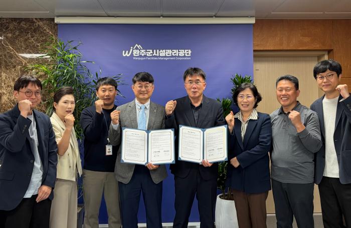완주군시설관리공단, 완주시니어클럽과 일자리 발굴 추진 기사 이미지