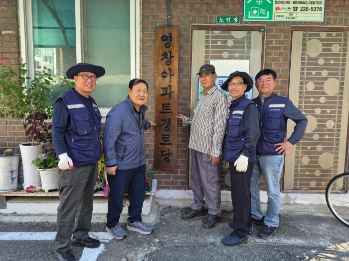대한노인회 전북취업지원센터 노인시설유지보수단, 전문성과 경험 살려 지역사회에 활력 기사 이미지