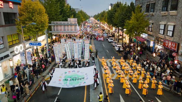 제53회 고창모양성제 ‘전통 위에 새로운 즐거움 더한다’ 기사 이미지